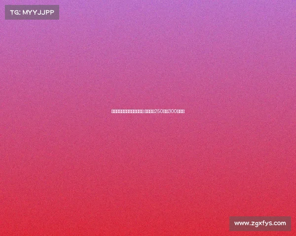 莫德里奇加盟米兰后大幅降薪 年薪仅为250万到300万欧元 莫德里奇加盟米兰后大幅降薪 年薪仅为250万到300万欧元