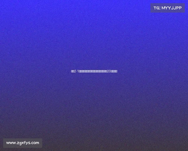 国米2-1逆转摩纳哥博尼一条龙破门劳塔罗建功恰20染红离场